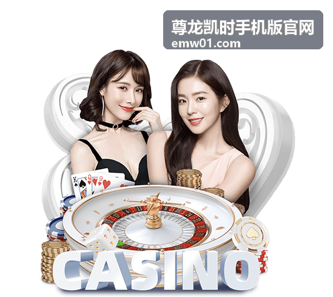 尊龙凯时手机版官网 消息界面图标示意